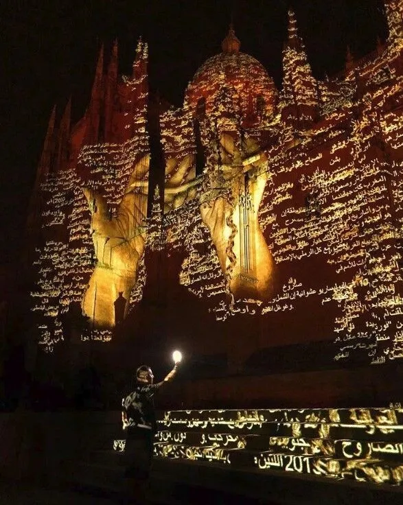 Foto 3 - M&aacute;s de 2.000 im&aacute;genes en el concurso de fotograf&iacute;a del festival Luz y Vanguardias&nbsp;