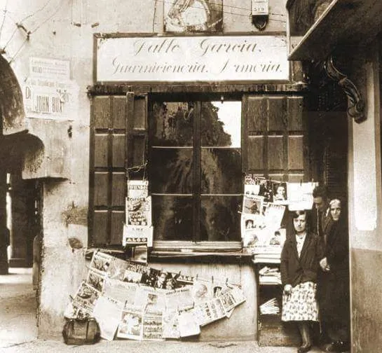 Foto 2 - Guarnicioner&iacute;a Pablo Garc&iacute;a