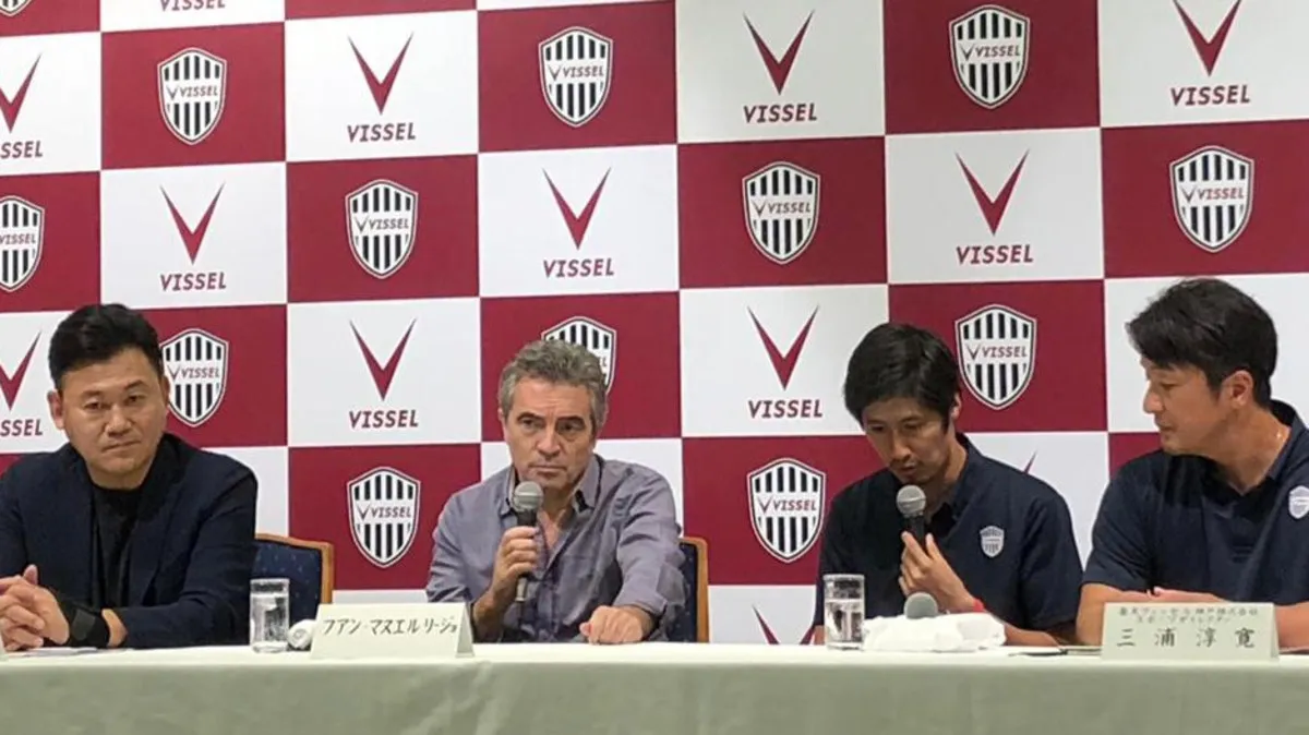 Lillo será nuevo entrenador del Vissel Kobe