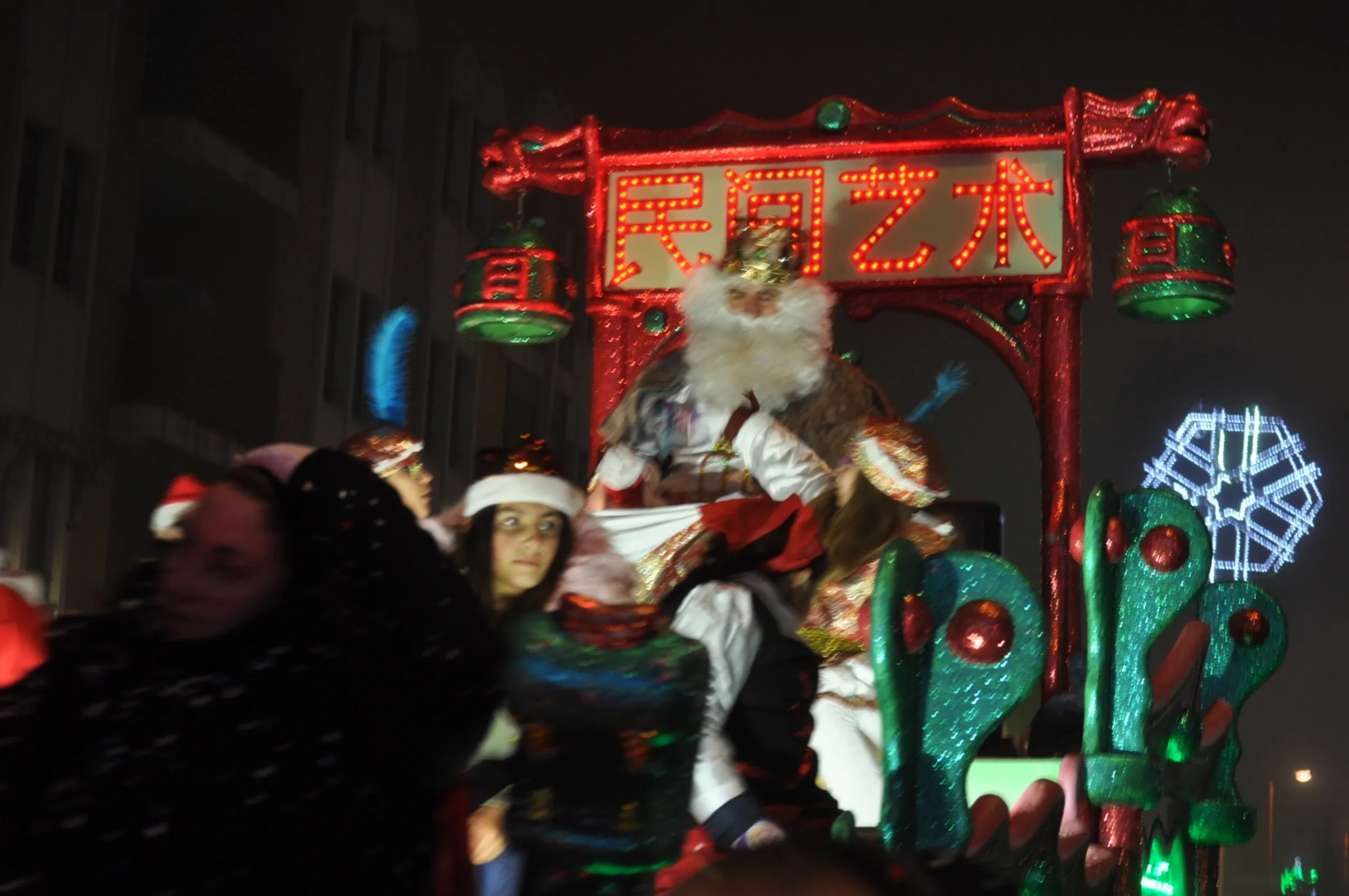 Foto 7 - Los Reyes visitan Santa Marta, Carbajosa y Carrascal de Barregas