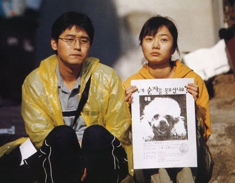 El viernes 10 de mayo la Casa de las Conchas acoge la proyección de la película 'Barking dogs never bite (Flandersui gae)', dirigida por Bong Joon-ho en 2000
