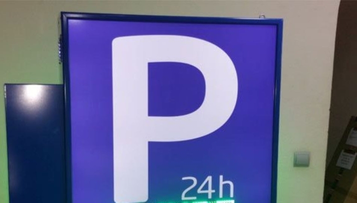 Los hechos tuvieron lugar en un aparcamiento