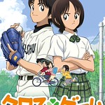 10 mejores animes deportes/spocon | Imagen 3