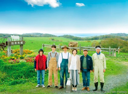 El Centro Hispano-Japon&eacute;s ofrece talleres de Kirie y Temari, una charla sobre Haiku y cine en noviembre | Imagen 4