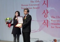 Foto 4 -  La bejarana Laura Hernández, premio del concurso de traductores noveles en Seúl