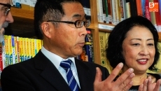 Foto 3 - La biblioteca del Centro Hispano Japonés llevará el nombre del ex embajador en España Eikichi...